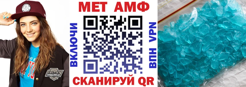 даркнет сайт  Кубинка  АМФЕТАМИН VHQ 