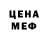 Метадон мёд sen igo