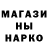 Метадон кристалл Jacob Aragon