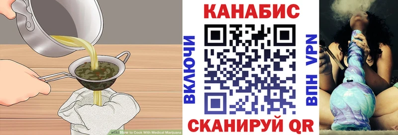 Cannafood марихуана  Кубинка 