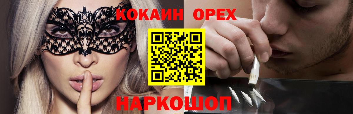 Кокаин Боливия Кубинка