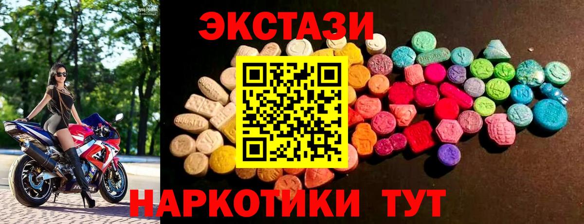 Экстази Дубай Кубинка