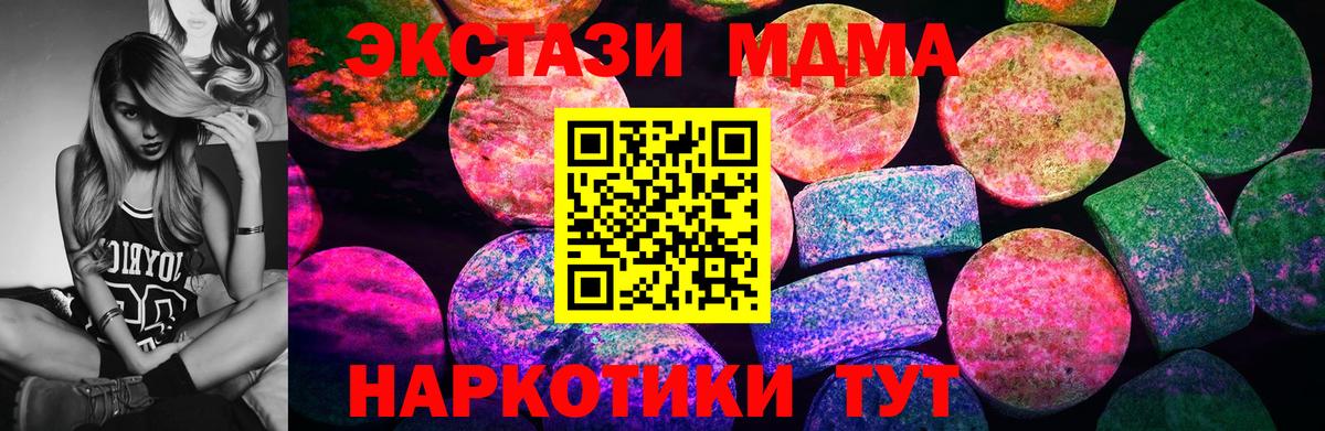 Меф Кубинка