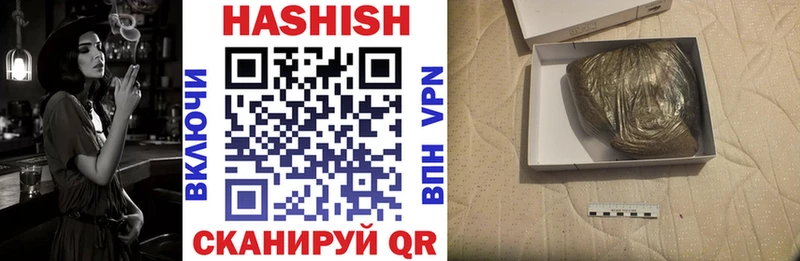 Гашиш hashish  продажа наркотиков  Кубинка 