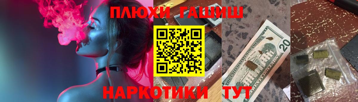 купить   Вход с VPN  Кубинка  ГАШИШ Cannabis 