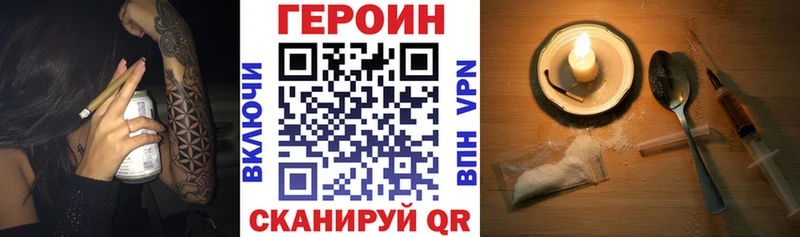Героин афганец  Кубинка 