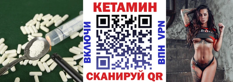 КЕТАМИН ketamine  купить  сайты  Кубинка 