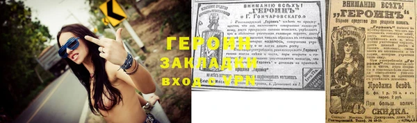 сатива Арсеньев