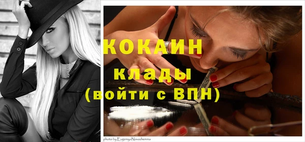 гашиш Армянск