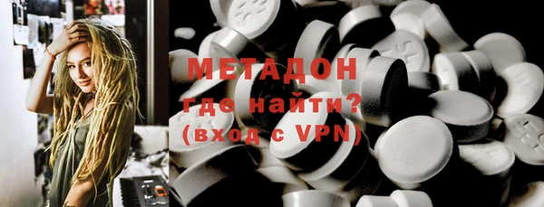 гашиш Армянск