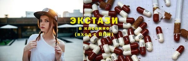 сатива Арсеньев