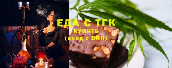 сатива Арсеньев