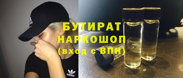 тгк Аркадак