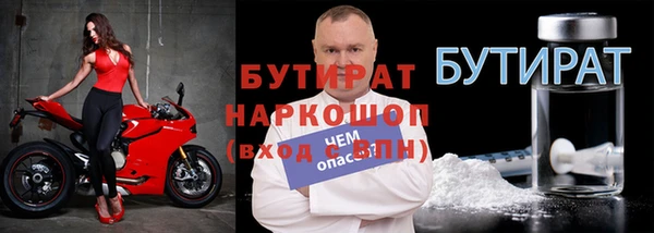 сатива Арсеньев
