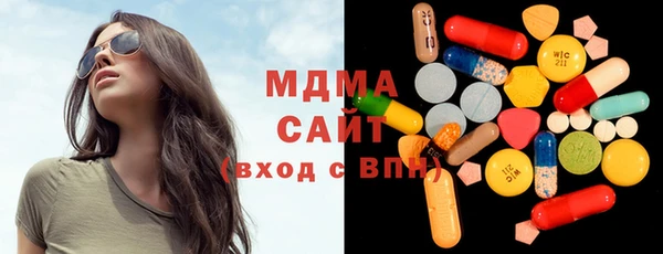 тгк Аркадак