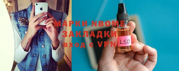 тгк Аркадак