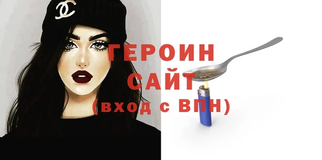 метамфетамин Болохово