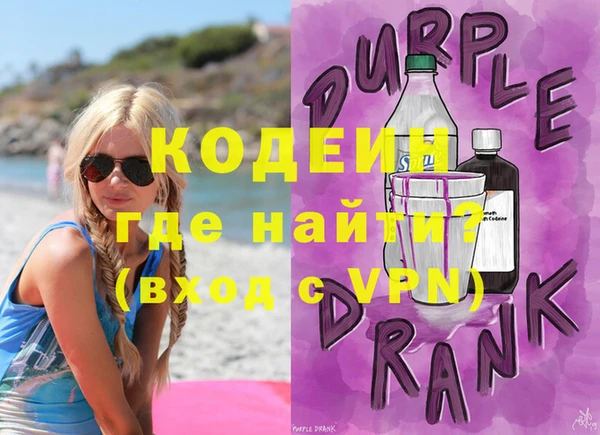 гашиш Армянск