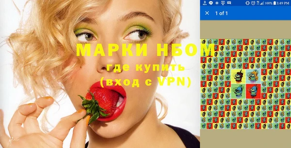тгк Аркадак