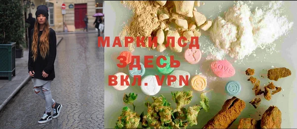 МДМА Болхов