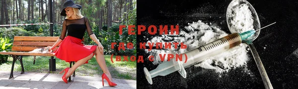 гашиш Армянск