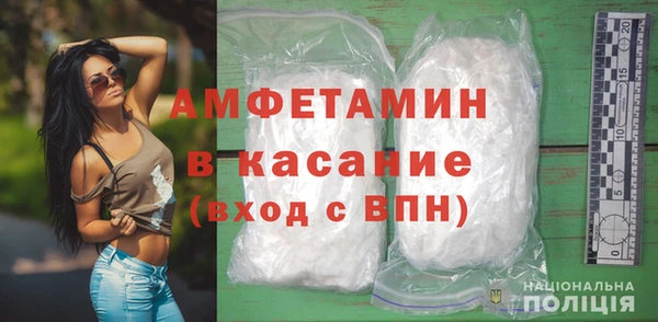 мефедрон VHQ Болотное