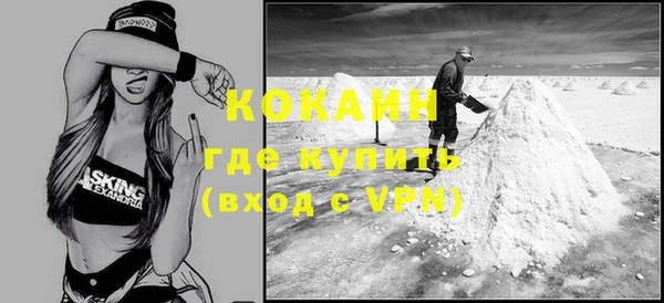 тгк Аркадак