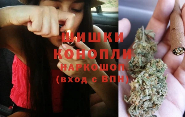 гашиш Армянск