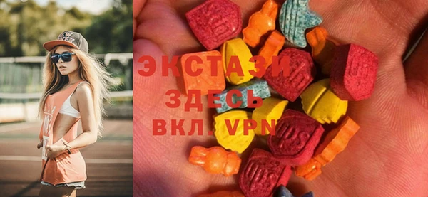 сатива Арсеньев