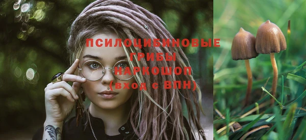гашиш Армянск