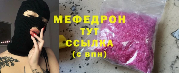сатива Арсеньев