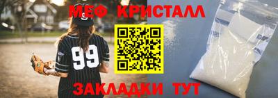 прущие крисы Комсомольск-на-Амуре