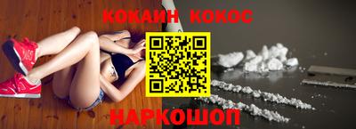 прущие крисы Комсомольск-на-Амуре