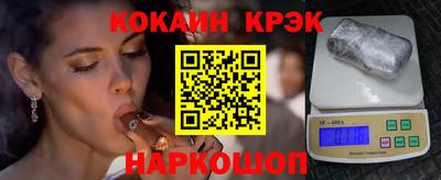 бошки Конаково