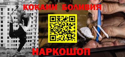 прущие крисы Комсомольск-на-Амуре