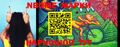 прущие крисы Комсомольск-на-Амуре
