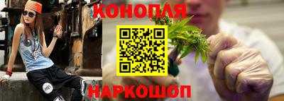 прущие крисы Комсомольск-на-Амуре