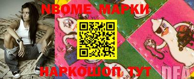 бошки Конаково
