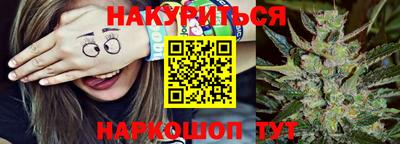 каннабис Коммунар