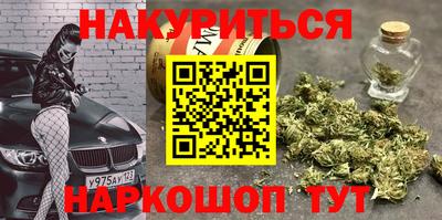 прущие крисы Комсомольск-на-Амуре