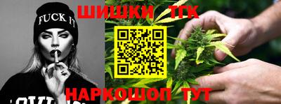 бошки Конаково