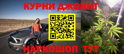 каннабис Коммунар