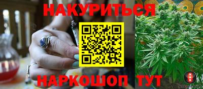 каннабис Коммунар