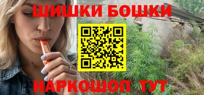 каннабис Коммунар