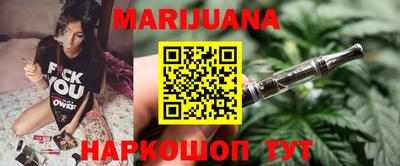 прущие крисы Комсомольск-на-Амуре