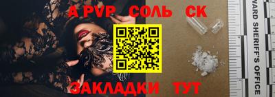бошки Конаково