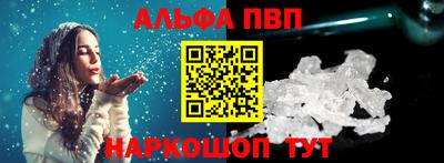 прущие крисы Комсомольск-на-Амуре