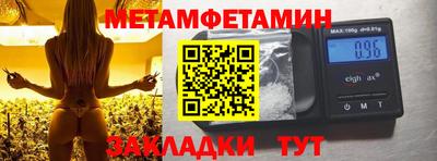 прущие крисы Комсомольск-на-Амуре
