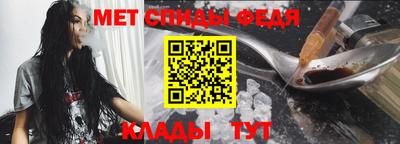 прущие крисы Комсомольск-на-Амуре