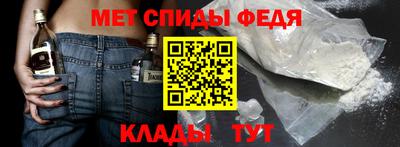 прущие крисы Комсомольск-на-Амуре